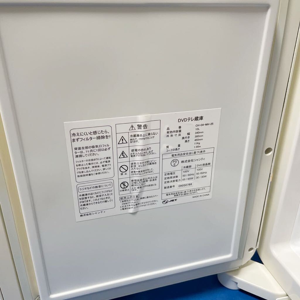 Yahoo!オークション - 【希少】DVDテレ蔵庫 DVD液晶テレビ付き Yahoo!オークション - 【希少】DVDテレ蔵庫 DVD液晶テレビ付き