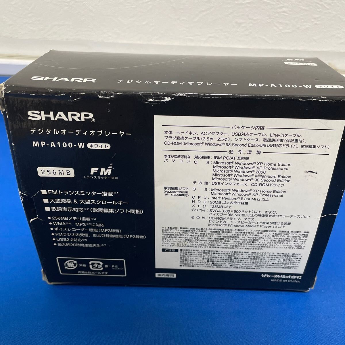 SHARP シャープ デジタルオーディオプレーヤー MP-A100-W ホワイト トランスミッター搭載 保管ジャンク品_画像9