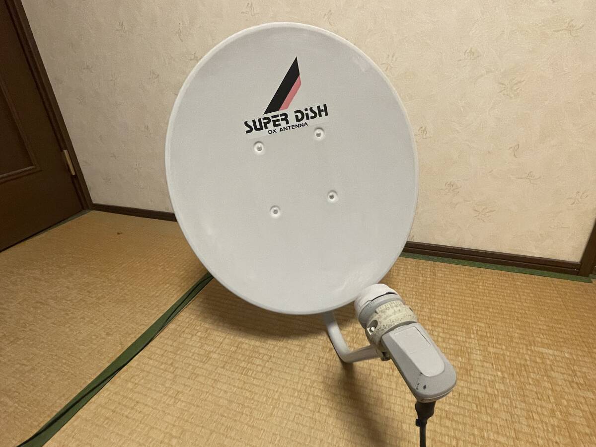 ★CS SUPER DISH DX ANTENNA・CSA-455A（中古品・動作未確認）★_画像1