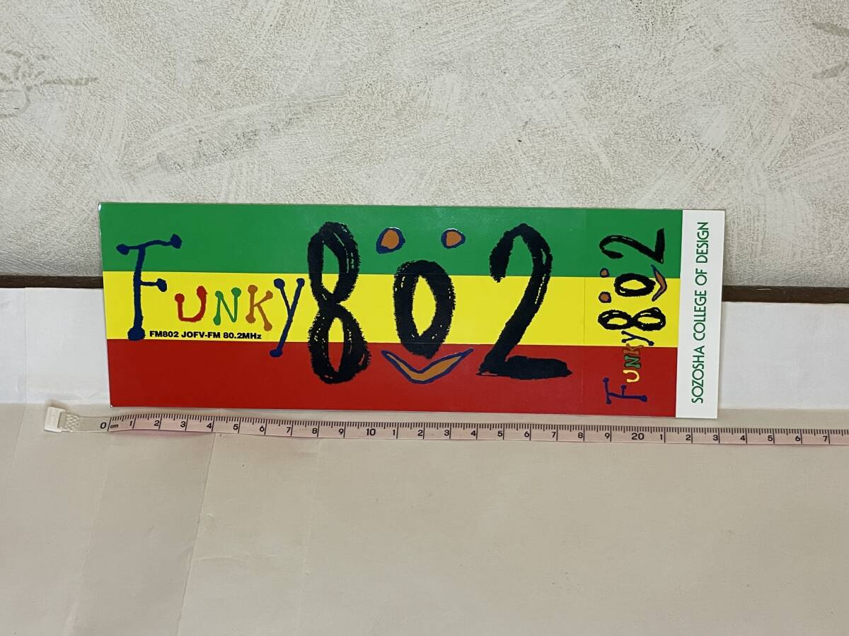 ★Vintage 超希少 ★ FUNKY 802 / FM802 / SOZOSHA COLLEGE DESIGN バンパーステッカー 2枚 ( 未使用・長期保管品 ) ★の画像2