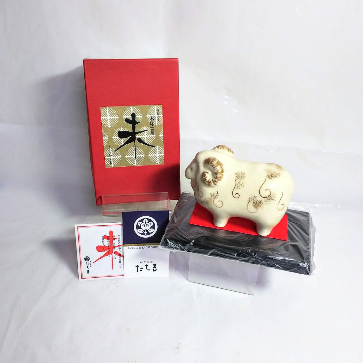 新品 たち吉 縁起物 未 置物 羊 陶器 未年 干支 オブジェ 未歳 新品 たち吉 縁起物 未 置物 羊 陶器 未年 干支 オブジェ 未歳