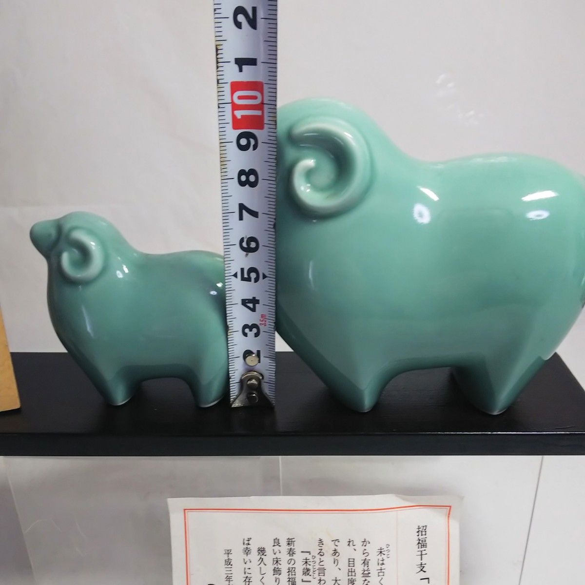 薬師堂 縁起物 未 置物 羊 陶器 未年 干支 オブジェ 未歳 骨董品 薬師堂 縁起物 未 置物 羊 陶器 未年 干支 オブジェ 未歳 骨董品