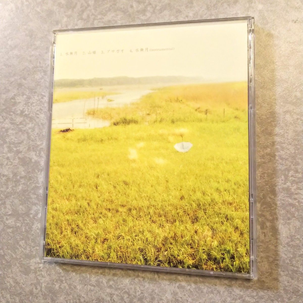 CD ★ 水無月 minazuki tsuchiya akiko