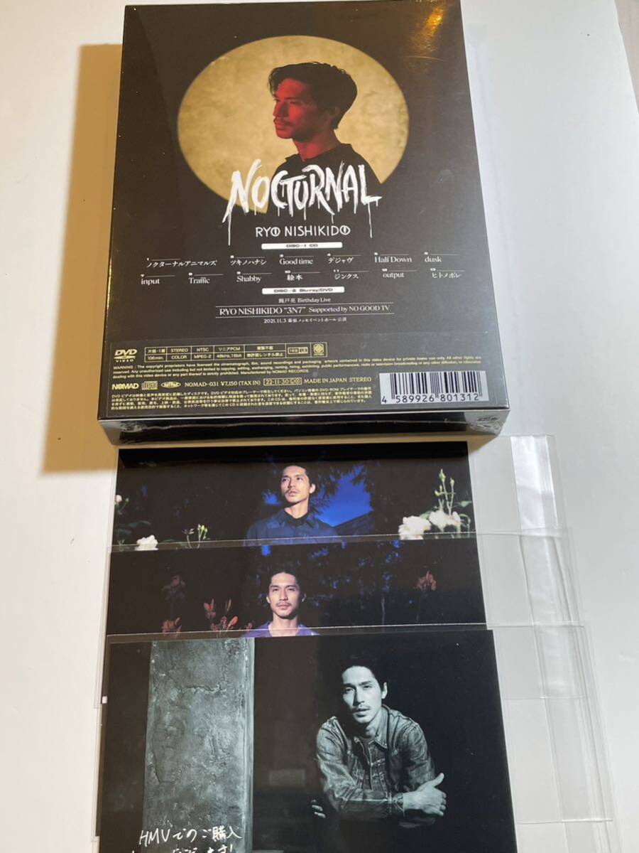 錦戸亮「Nocturnal」 【特別仕様LIVE盤】（CD+DVD+アクスタ&Photo Book）新品未開封 ブロマイド3種付
