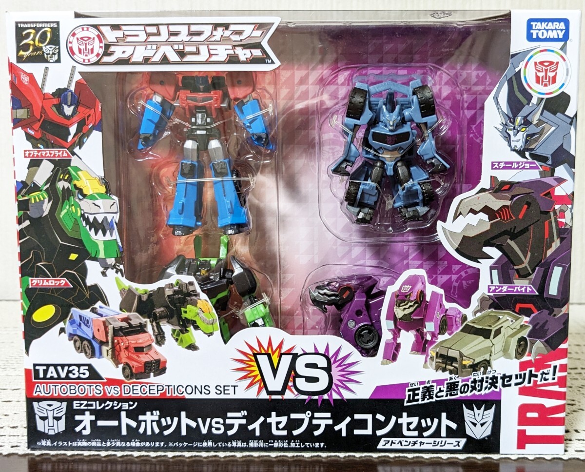 タカラトミー　トランスフォーマー　アドベンチャー　TAV35　オートボットVSディセプティコンセット　未開封　未使用品　EZコレクション_画像1