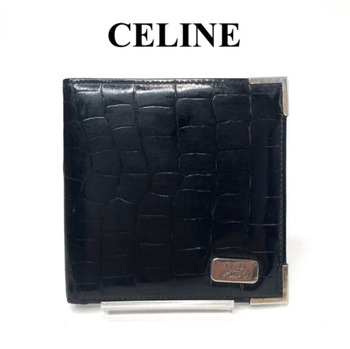 セリーヌ　CELINE   クロコ調　型押し　二つ折り財布　ブラック　黒　札入れ　カード入れ　メンズ財布　レディース財布