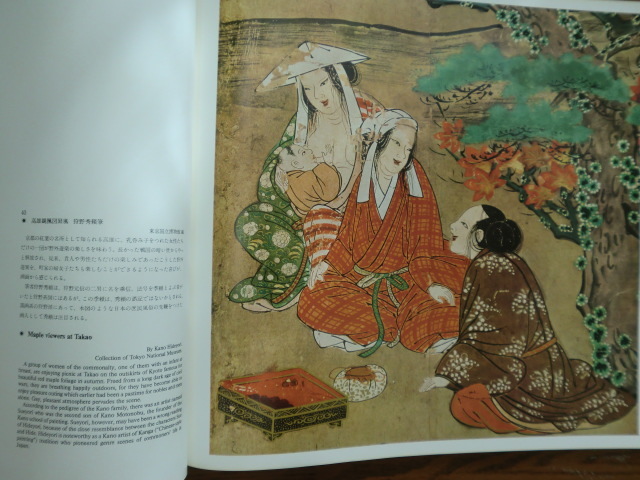 定価の88%OFF 日本絵画名作選 asakusa.sub.jp