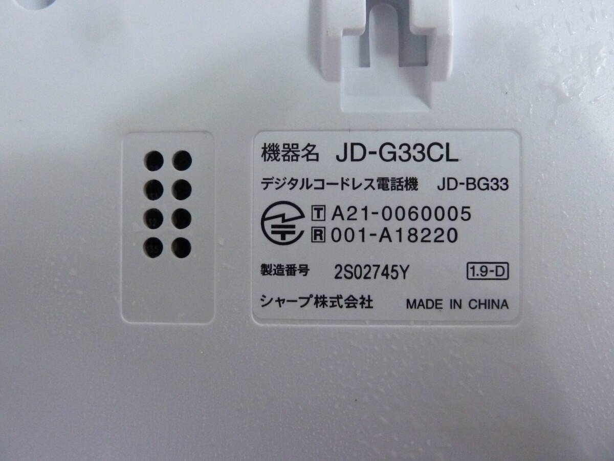 ★②　シャープ　留守番電話　コードレス電話　子機１台付き　JD-G33　動作確認OK_画像5