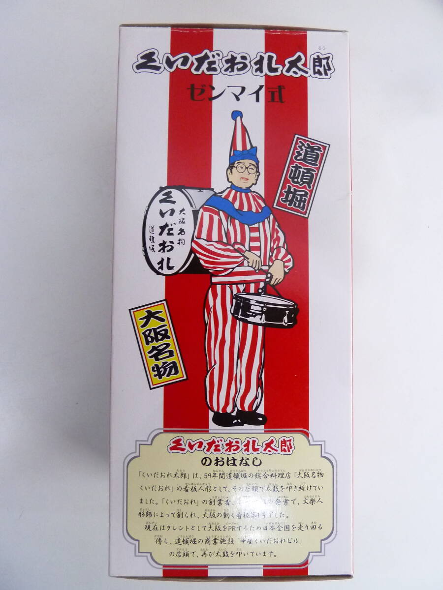 # переиздание Osaka достопримечательность ..... Taro zen мой тип игрушка игрушка iwaya античный retro collector 