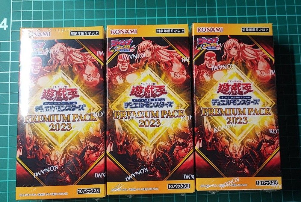 遊戯王OCG デュエルモンスターズ PREMIUM PACK 2023 3BOX ジャンプフェスタ2023限定