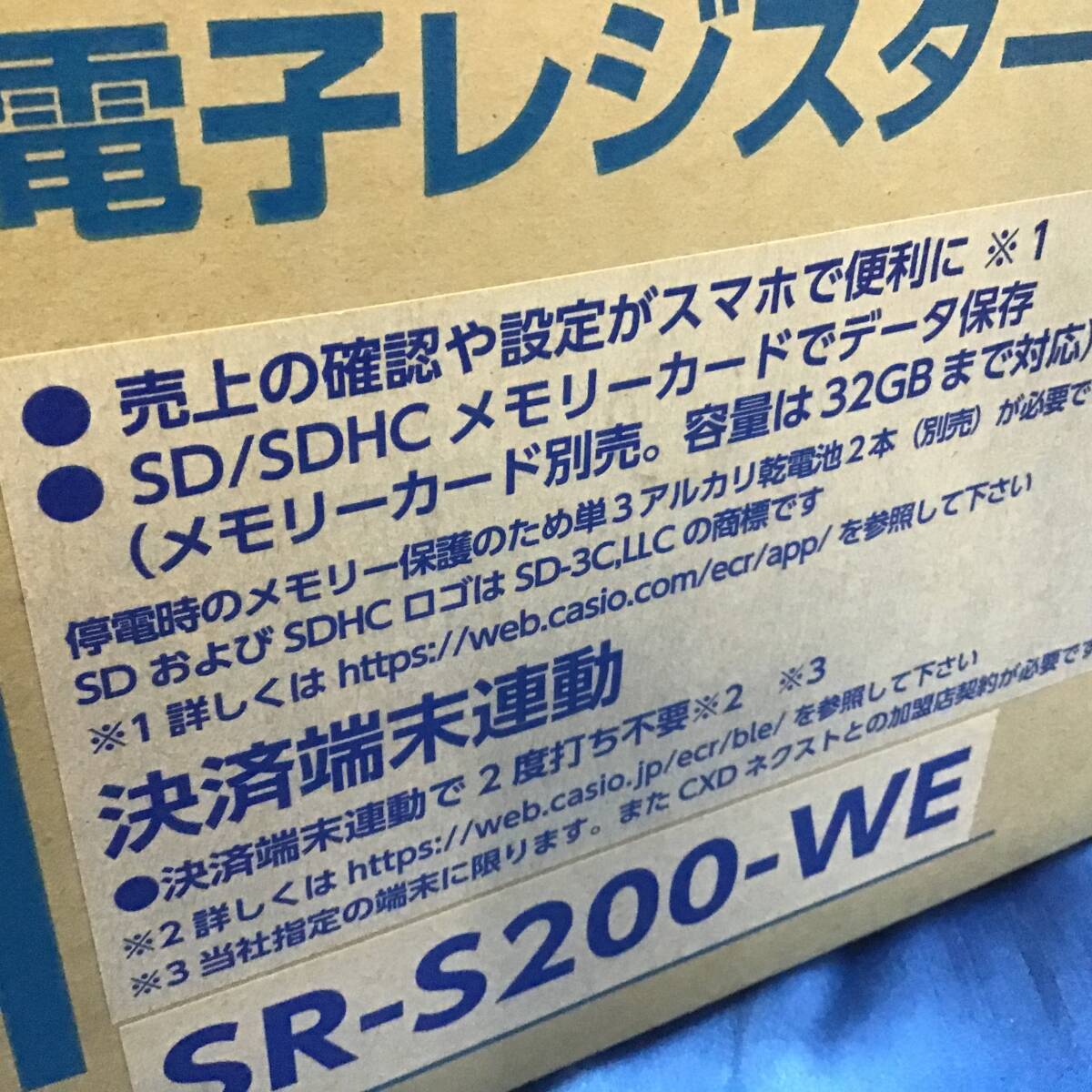 開封 未使用品 CASIO カシオ 電子レジスター SR-S200-WE Bluetooth搭載 計算機 SR-S200-WE 店舗用品 店舗レジの画像10