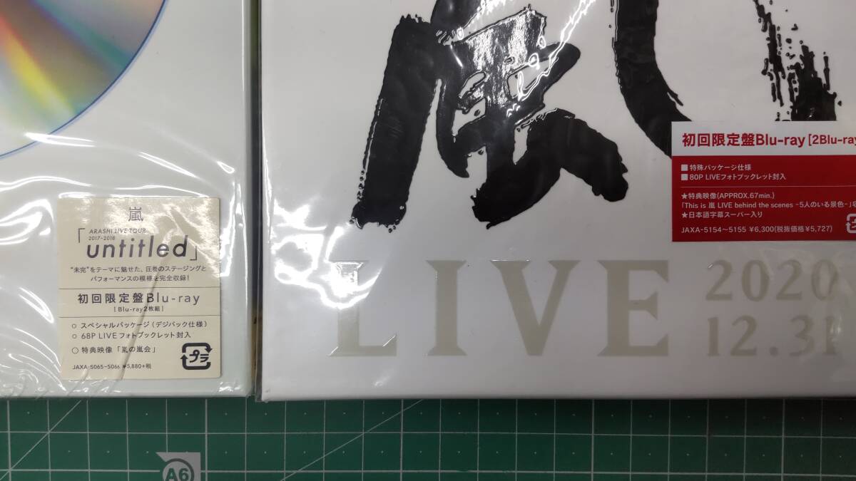 【まとめ】嵐 ARASHI ブルーレイ 6点 セット LIVE 嵐フェス Are You Happy ? ファンクラブ会員限定盤 Anniversary 5×20 JStorm●Ｈ3510_画像6