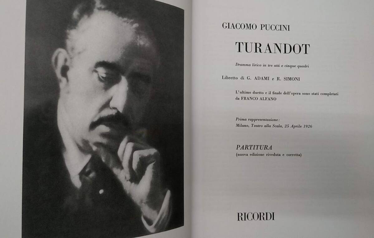 【洋書 楽譜】プッチーニ オペラ「トゥーランドット」全曲版 フルスコア RICORDI Giacomo Puccini TURANDOT FULL SCORE 歌劇●H3508_画像6