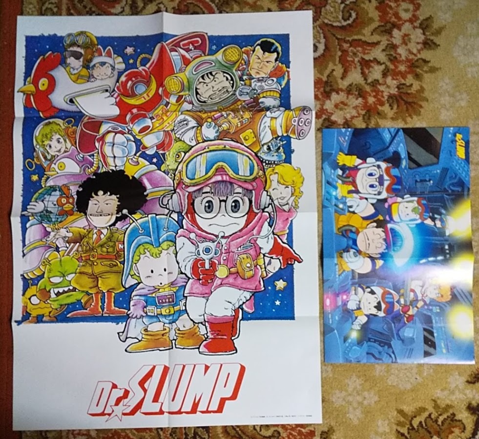 ロードショー特別編集 「Dr.SLUMP」特集号付録　B2サイズ ポスター＆ピンナップ セット ドクタースランプ アラレちゃん 鳥山明●3519_画像1