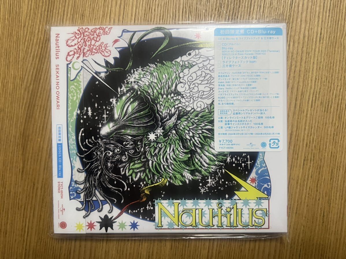 Nautilus(初回限定盤)【CD+Blu-ray】/SEKAI NO OWARI[CD+Blu-ray] 美品　即決あり_画像1