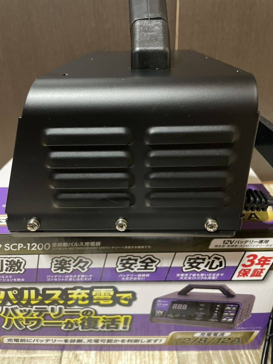 大自工業 メルテック SCP-1200 全自動パルス充電器 バッテリー充電器 中古　数回使用のみ_画像3