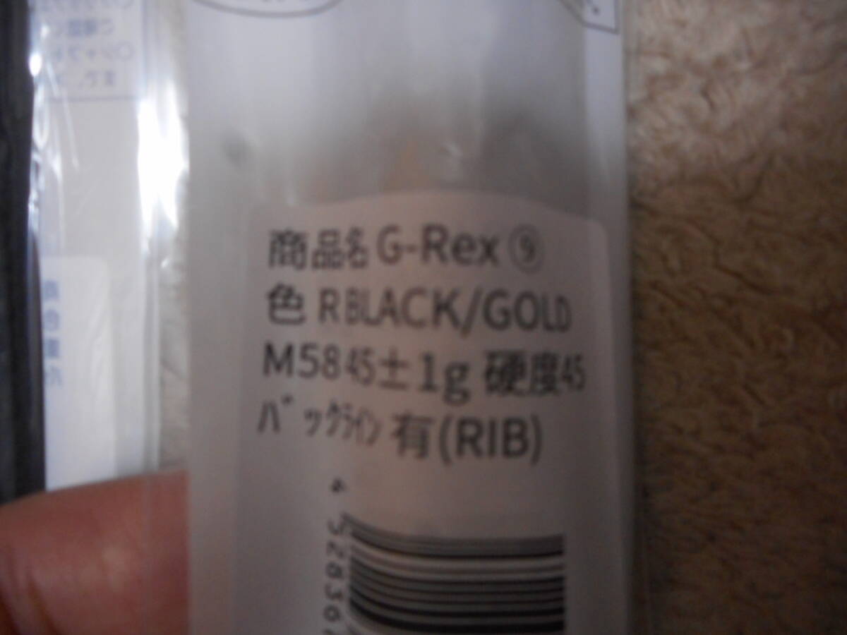 ☆未開封　8本SET STM グリップ　G-Rex　M58 バックライン有　ブラック/ゴールド 硬度45☆_画像3