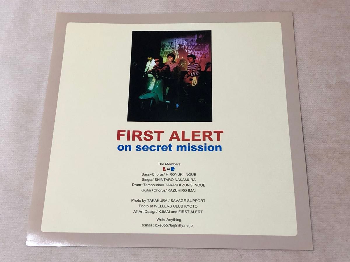 first alert / on secret mission 検索 good vibration rawrecords 