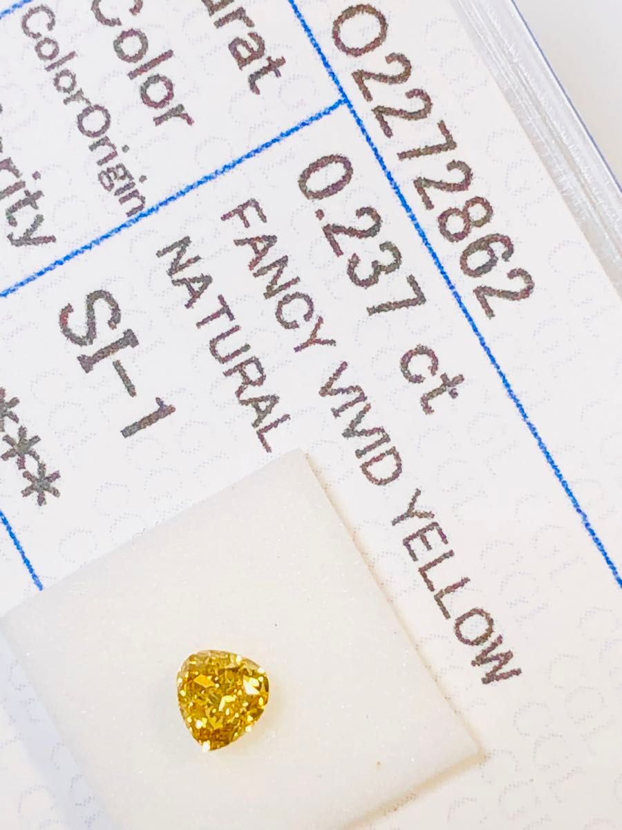 天然イエローダイヤルース fancy vivid yellow 0.237ct 中央宝石研究所(CGL)ソーティング付