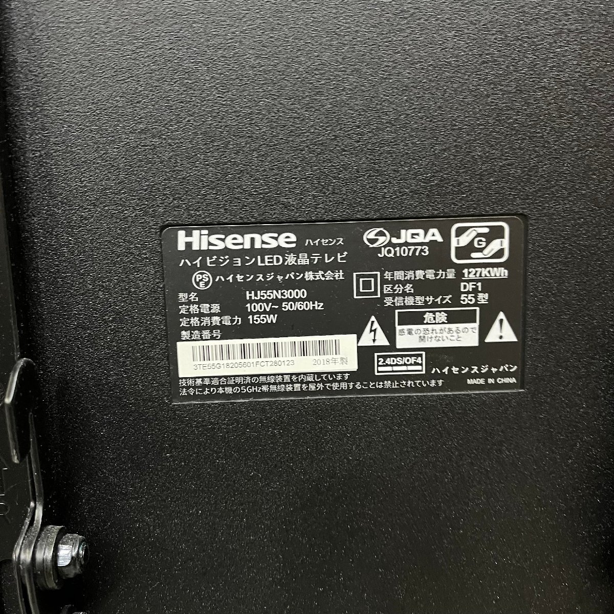 ＝OG＝ ランダム出品 Hisense ハイセンス ハイビジョン HD LED 液晶テレビ JQ10773 ５５型 2018年製 MiniB-cas＝B-240320の画像3