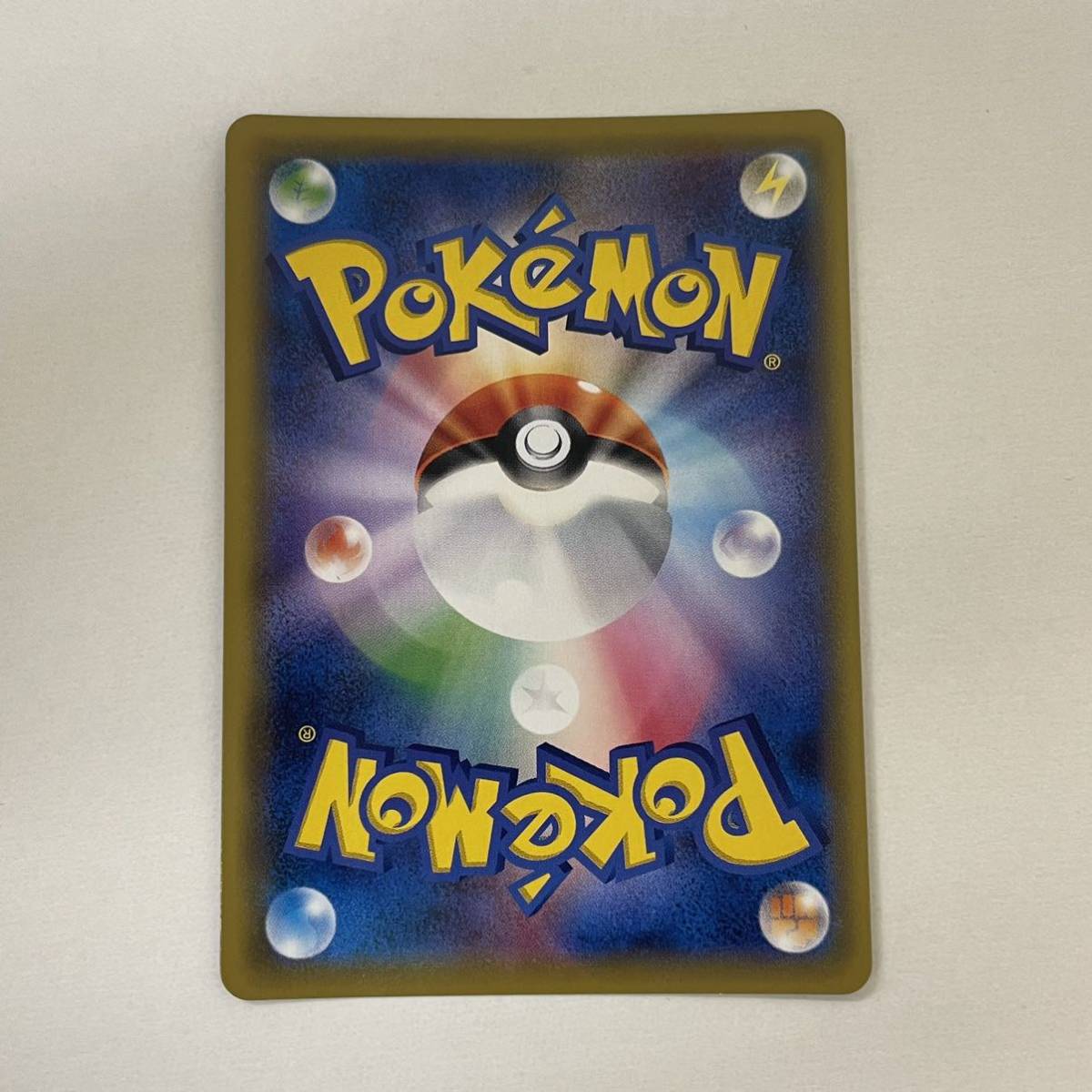 ポケモンカード トップサン イーブイ 2枚セット Yahoo!オークション - イーブイGX SR 187/173 ポケモンカード