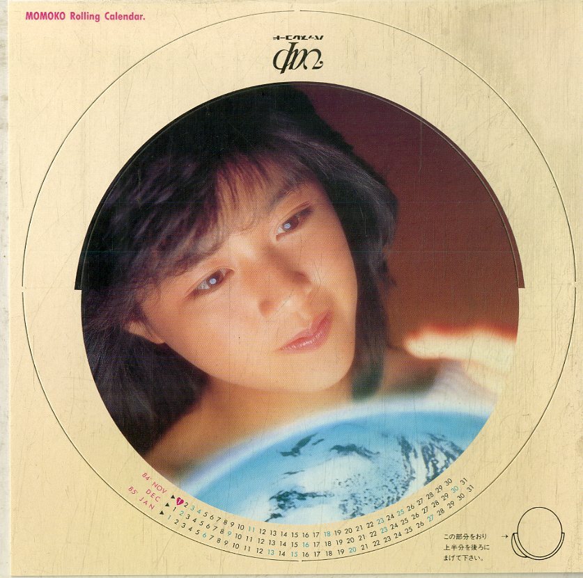 C00180031/EP/菊池桃子「雪にかいた Love Letter / Another One (1984年・林哲司作編曲・秋元康作詩)」_画像3