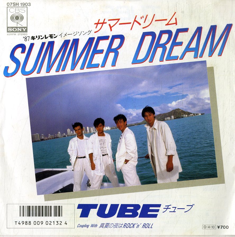 C00165318/EP/TUBE (チューブ・前田亘輝・春畑道哉)「Summer Dream / 真夏の夜はRock N Roll (1987年・07SH-1903・シンセポップ)」_画像1