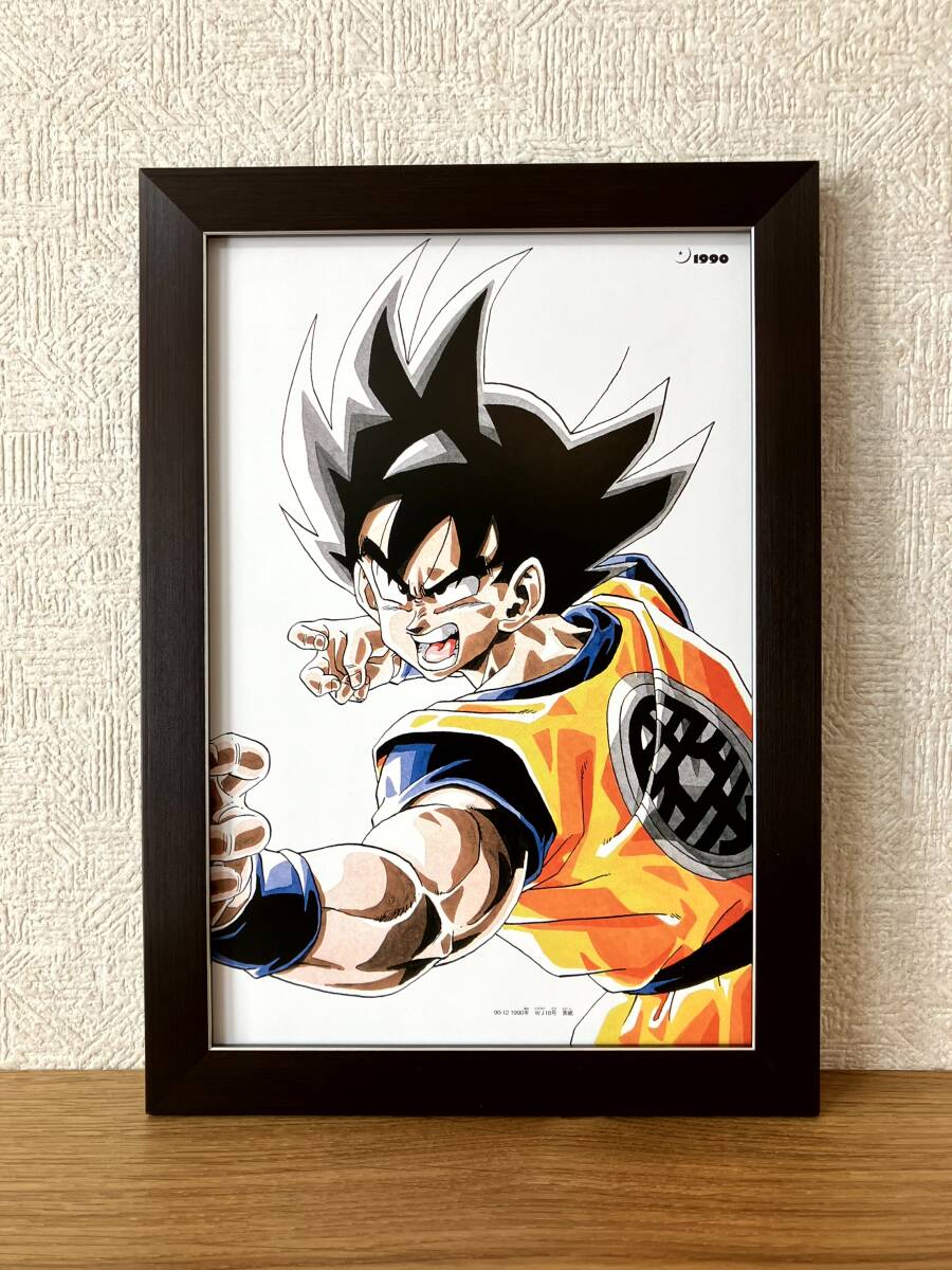 発掘 - 新登場ブランド 新品 ドラゴンボール アートフレーム 額縁付商品 鳥山明D01-53 ドラゴンボールカード