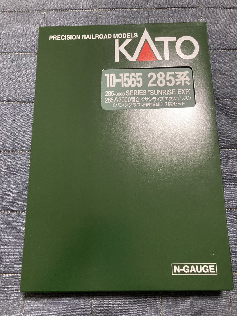 新品・未使用　KATO 10-1565 285系 3000番台　サンライズ エクスプレス　7両セット