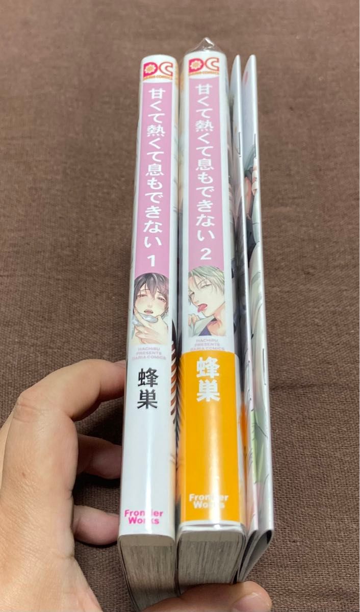 「甘くて熱くて息もできない 1〜2」蜂巣　アニメイト特典小冊子　ドラマCD 書き下ろし小冊子