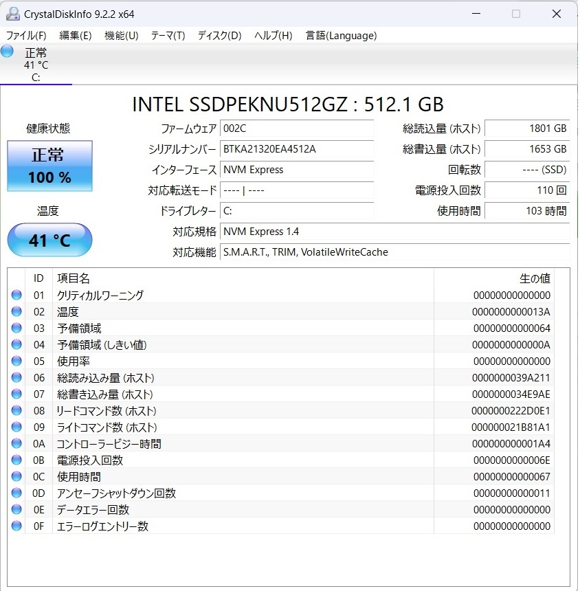 【使用時間110時間】ASUSノートパソコンVivobook Pro 15 K6502HC-I9R3050EC 2022/11発売15.6インチ第11世代Core i9/16GB SSD512GB Win11_画像2