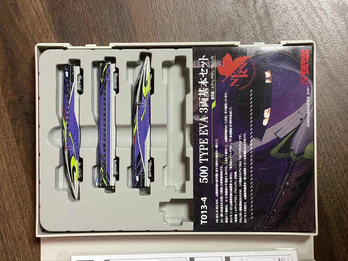 【ファッション通販】 Yahoo!オークション - Zゲージ 500系TypeEva 3両セット ROKUHAN Zゲージ