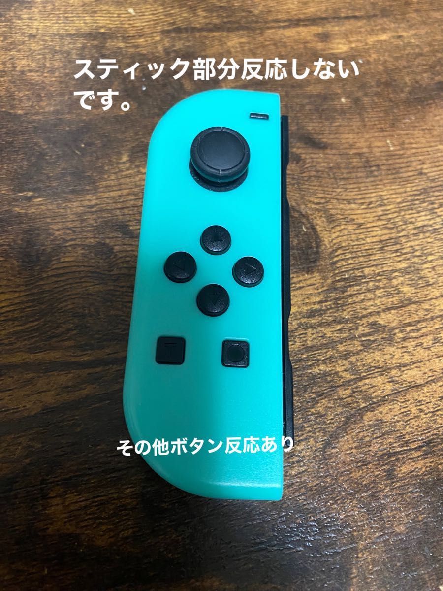 Switch ジョイコン　Joy-Con ジャンク　2個