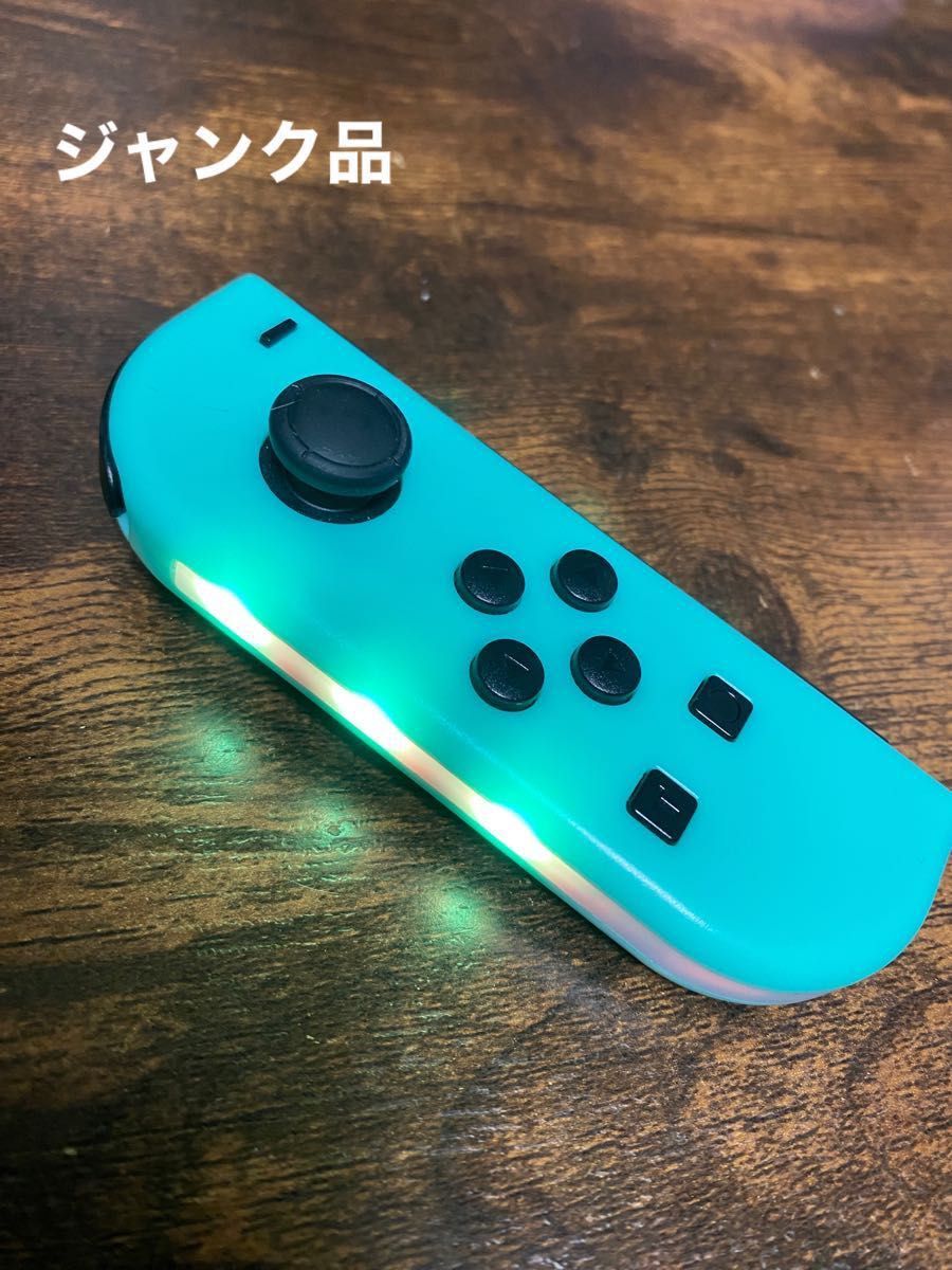 Switch ジョイコン　Joy-Con ジャンク　2個