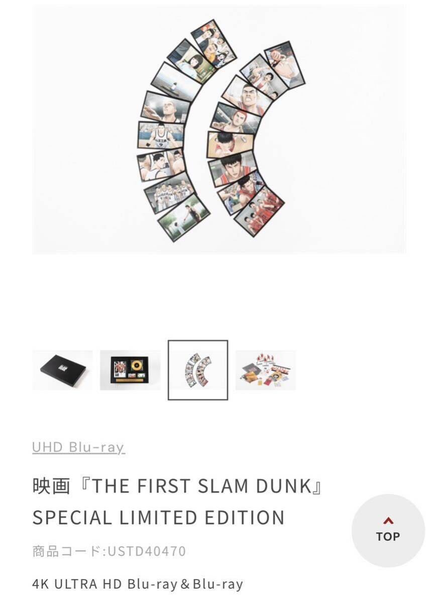 THE FIRST SLAM DUNK SPECIAL LIMITED EDITION　未使用・未開封品_画像3