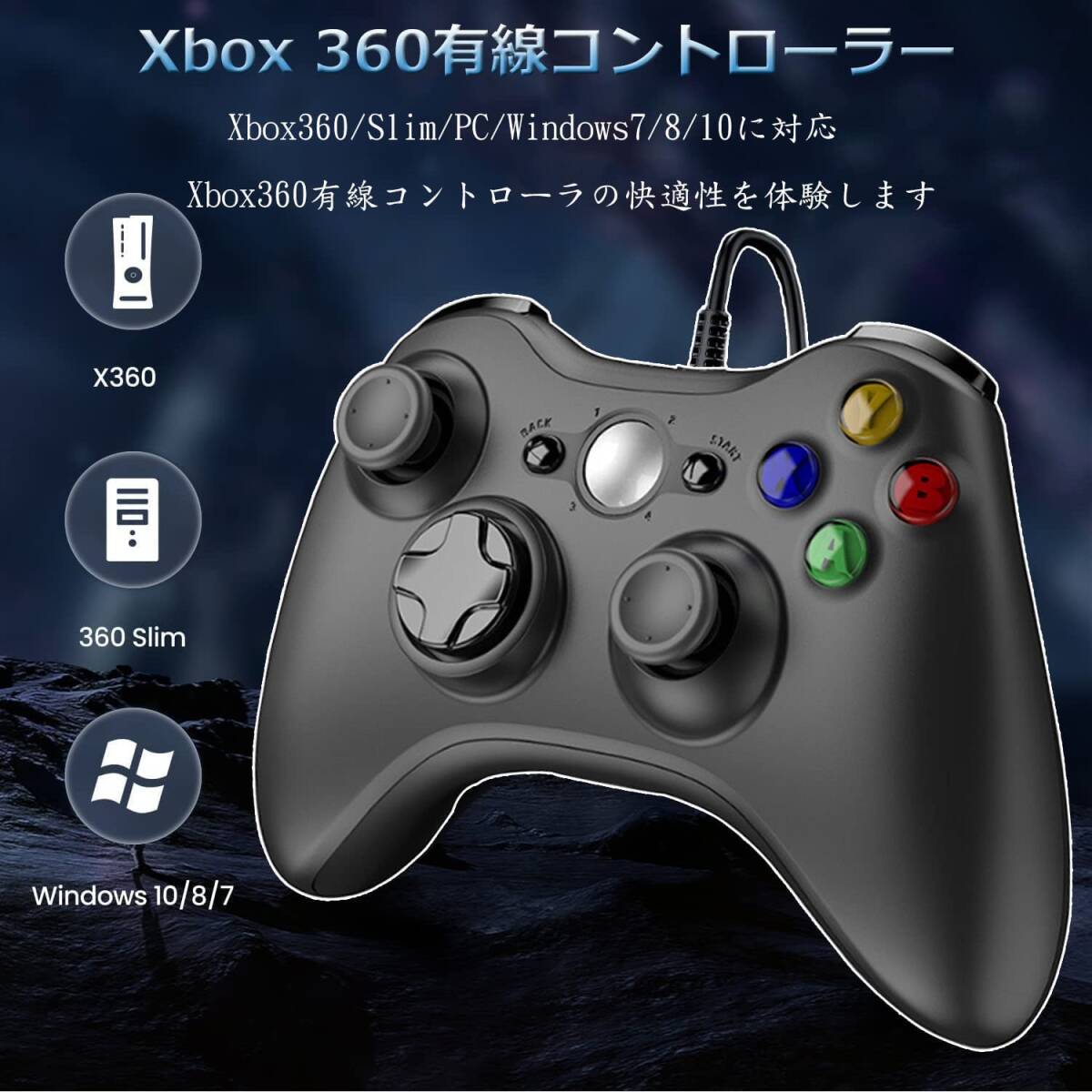 Xbox 360 コントローラー 有線 USB ゲームパッド 有線ゲームパッド 二重振動 人体工学 高耐久ボタン ジョイスティックをアップグレード _画像2