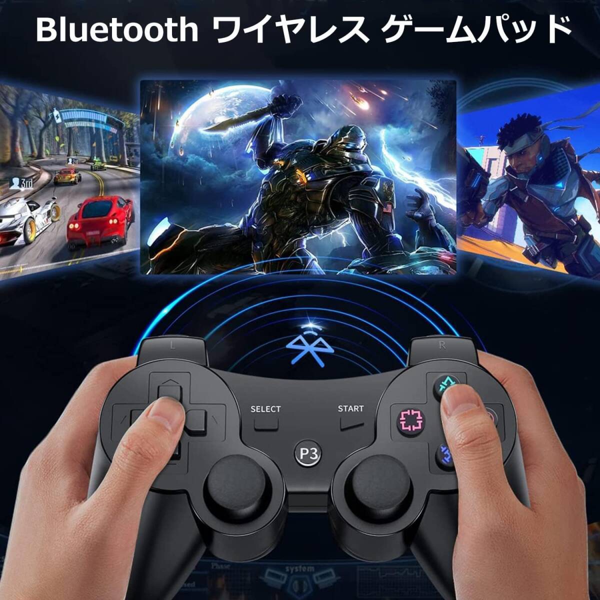 PS3 コントローラー【アップグレード版】DUALSHOCK3用 コントローラー Bluetooth_画像3