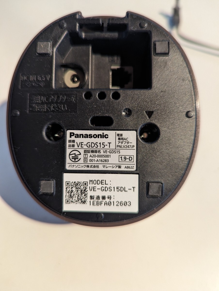 [ electrification verification ]Panasonic Panasonic KX-FKD550-T cordless telephone machine Brown genuine 