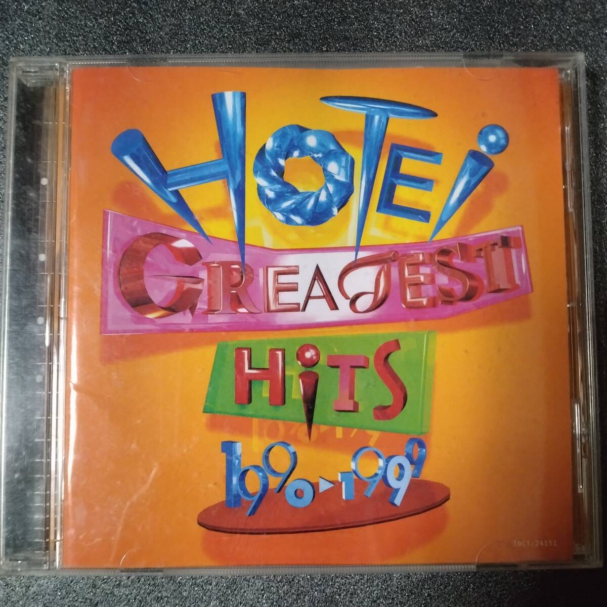 ◎◎ 布袋寅泰「HOTEI GREATEST HITS 1990-1999」 同梱可 CD アルバムの画像3
