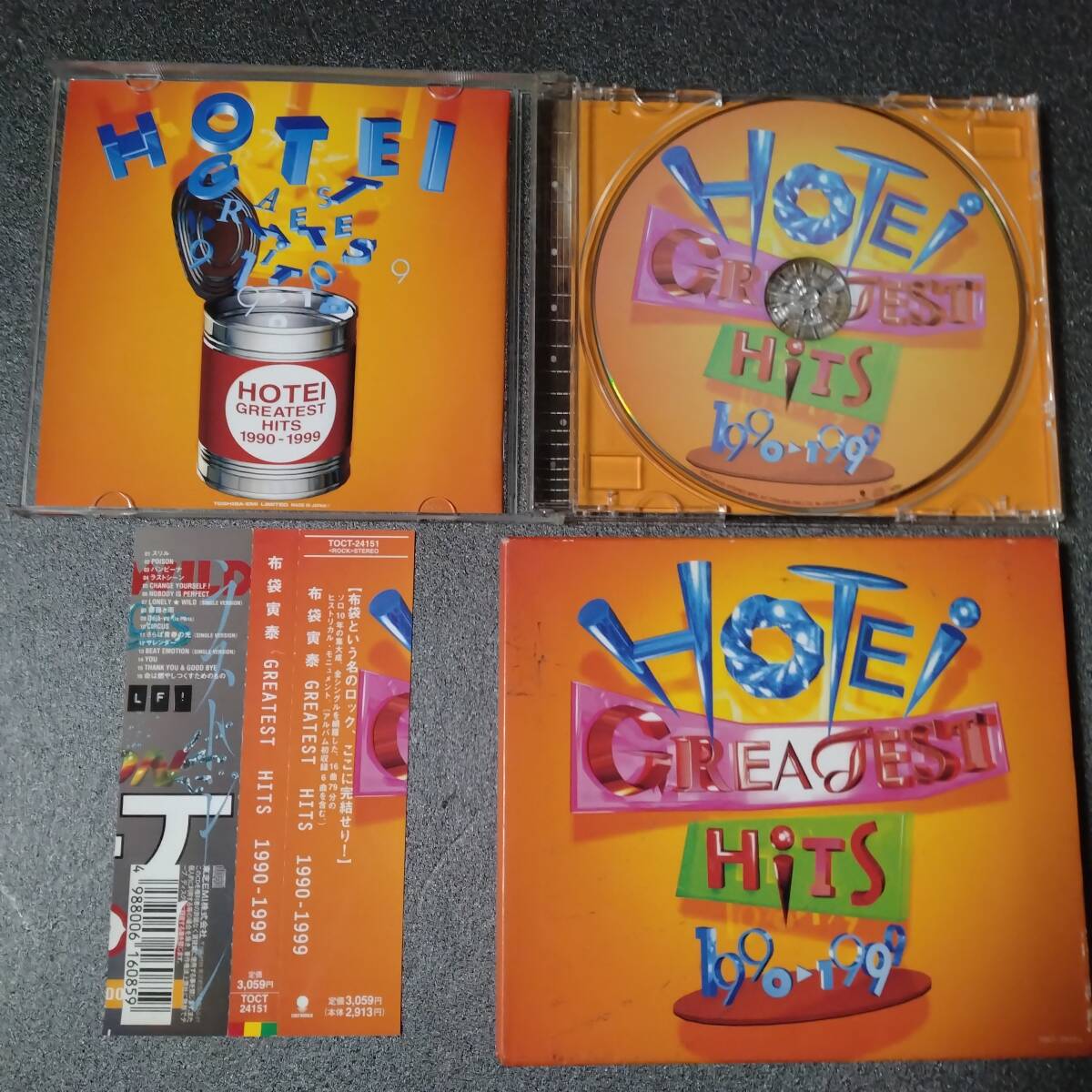 ◎◎ 布袋寅泰「HOTEI GREATEST HITS 1990-1999」 同梱可 CD アルバムの画像5