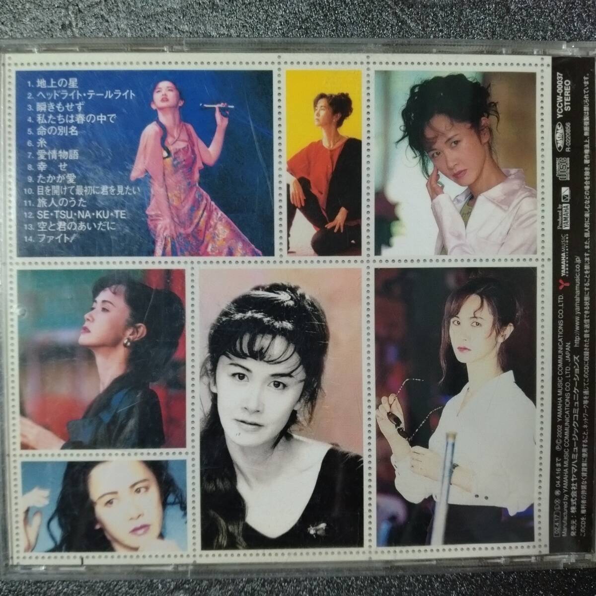 ◎◎ 中島みゆき「Singles 2000」 同梱可 CD アルバム_画像2