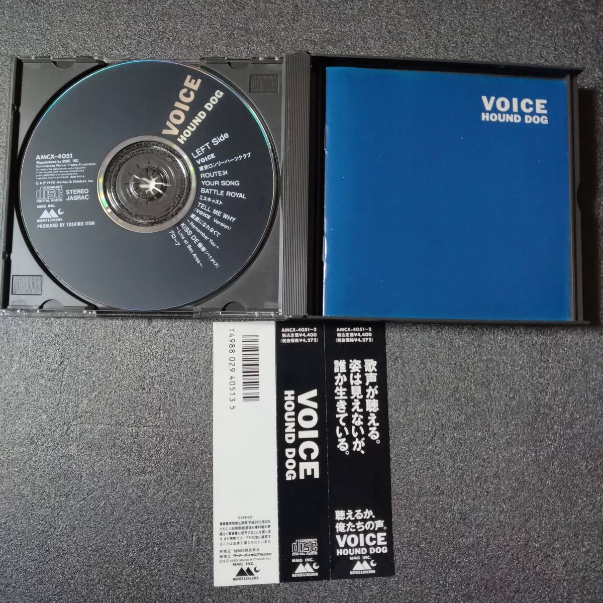 ◎◎ HOUND DOG「VOICE」 同梱可 CD アルバム_画像3