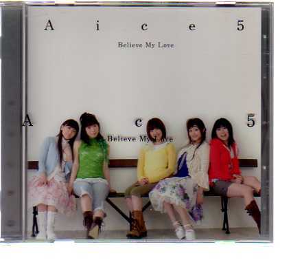27017・Aice5「Believe My Love／友情物語」_ CD 