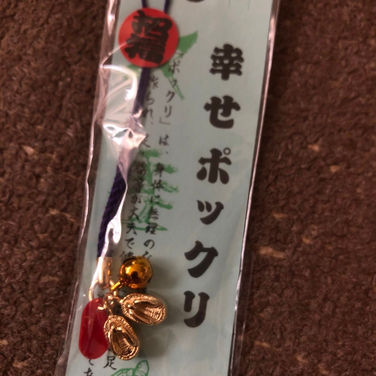 幸せポックリ　made in japan  日本製　神社　お寺　お土産　おみやげ