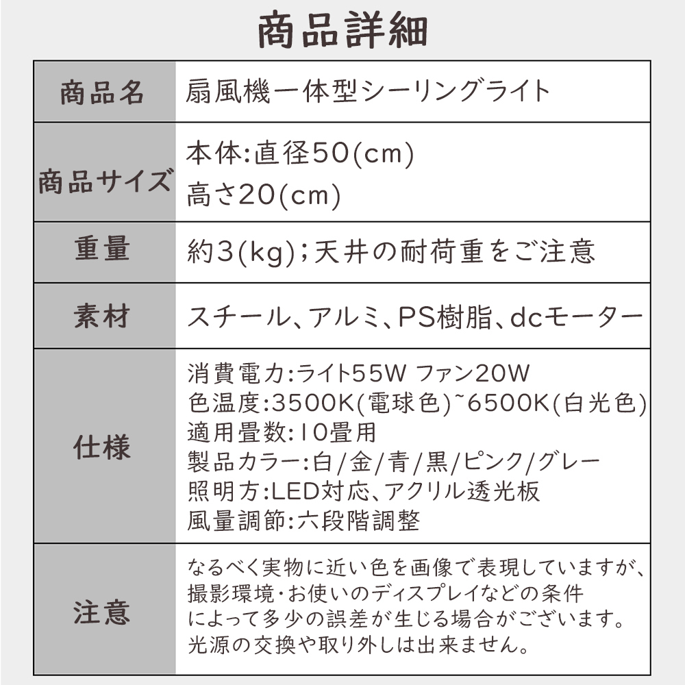 シーリングファンライト サーキュレーター シーリングライト DC シーリングファン 8畳 ファン付き LED_画像6