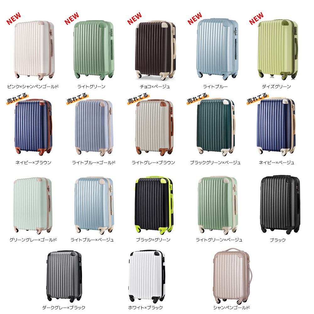 スーツケース キャリーバッグ キャリーケース トラベル キャリア 旅行の画像2