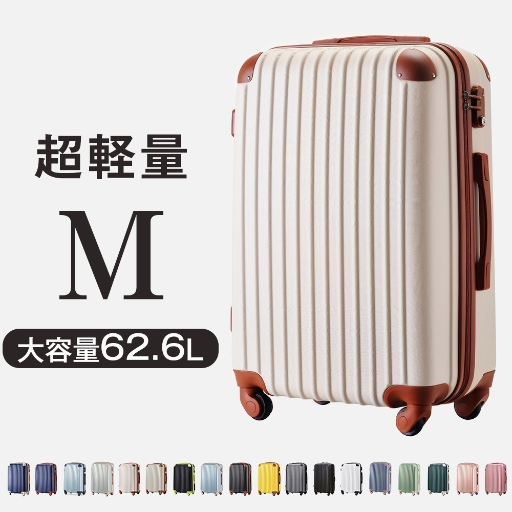 スーツケース キャリーバッグ キャリーケース トラベル キャリア 旅行の画像1