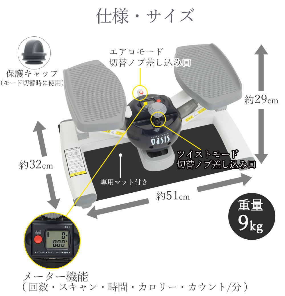 ステッパー ツイスト エアロ 筋トレ 静音 体幹 器具 健康 フィットネス トレーニング 運動 ステップ台 室内 運動器具 脂肪燃焼 宅トレの画像5