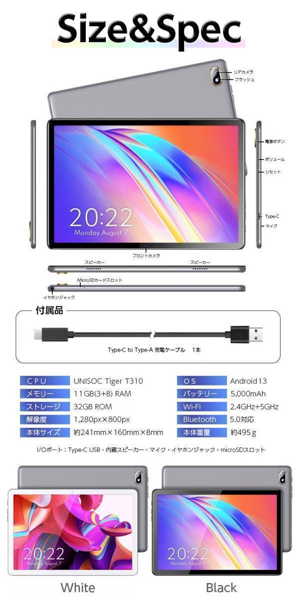 タブレット 10インチ Android13 wi-fi pc android アンドロイド 端末 32GB イヤホン ラジオ エンタメ 大画面 動画_画像2