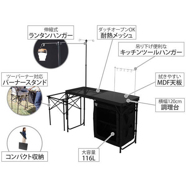 クッキング キッチン キッチンテーブル アウトドア キャンプ レジャー BBQ バーベキュー 簡易キッチン 折り畳み_画像3